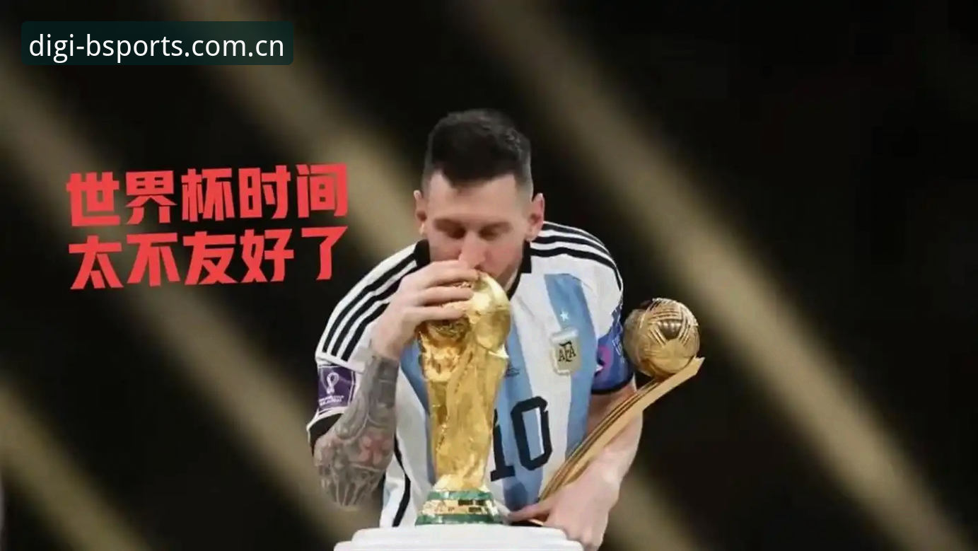 2026世界杯观赛体验vs现实困境：约旦土耳其球迷签证危机与B体育平台赛事分析视角