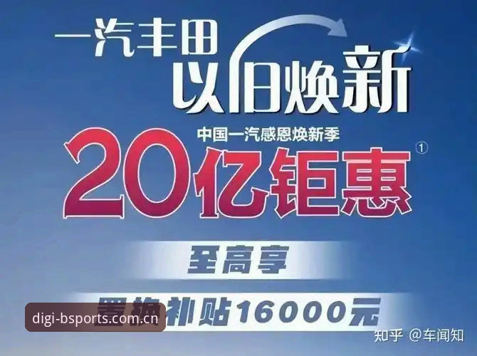 B体育平台官网最新动态：B体育注册流程焕新，BSports数字体育平台迭代速度加快