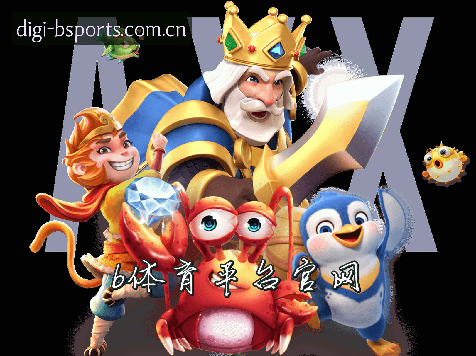 品牌故事